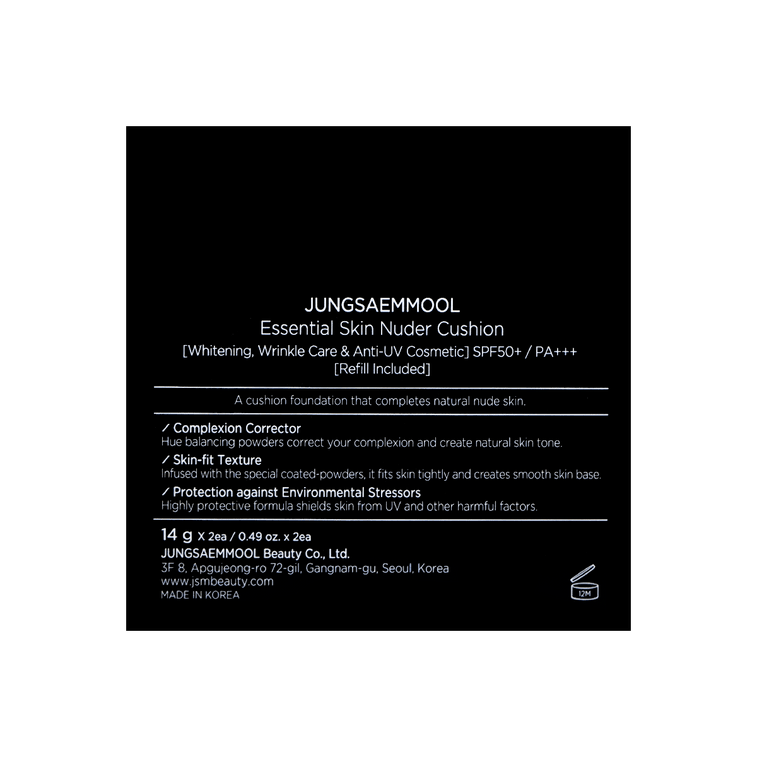 韓國JUNG SAEM MOOL鄭瑄茉莉 持久輕薄裸膚氣墊粉底霜 貪心氣墊BB 水光版 SPF50+ PA+++ #17 黃調象牙白 贈替芯【韓國銷量第一】 8