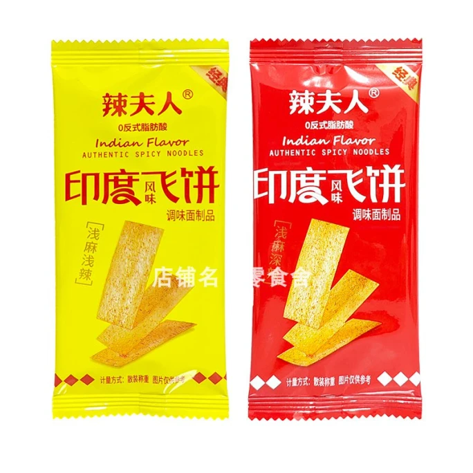 Spicy Lady Indian style Flying Pancake is very numbing and dry, with large spicy slices that are hard and crispy, 10g ✖️ 5 packs of snacks