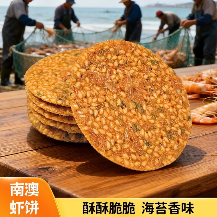 Nan'ao Seaweed Shrimp Crackers 1 Box Nori Coated Thin Crispy Savory Shrimp Snack 3