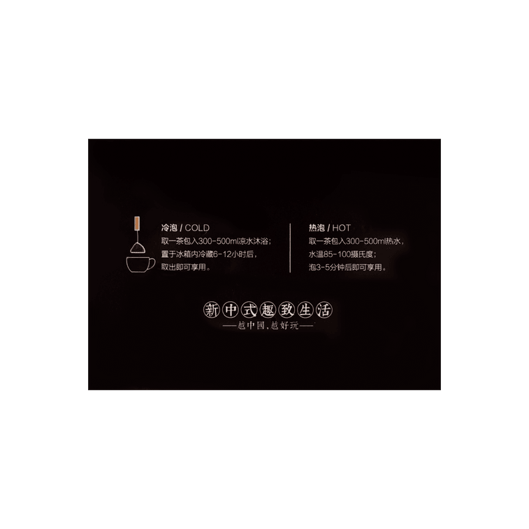 【江南茶饮】【全美超低价】茶颜悦色 方罐冷泡茶 同心瓶礼盒 蜜桃乌龙味+桂花乌龙味 40g 22