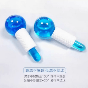 Beauty Ice Ball One box