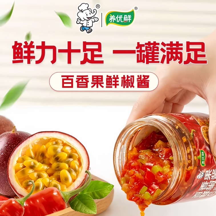 Low Calorie Chili Sauce 140g Jar Zero Fat Passion Fruit Fresh Pepper Crunchy Green Rice Sauce Vegan Friendly 3
