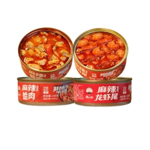 【中国直邮】 渔大叔 捞汁麻辣龙虾尾1罐+麻辣鲜蛤1罐(共计200g)