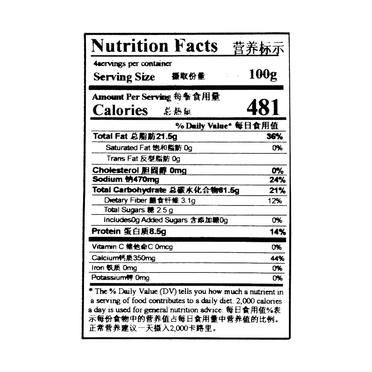 ソーダクラッカー海塩味400g 14