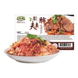 CHUNWEI KITCHEN Spicy Brined Beef Tendon and Shank Mix 170g USDA Certified
