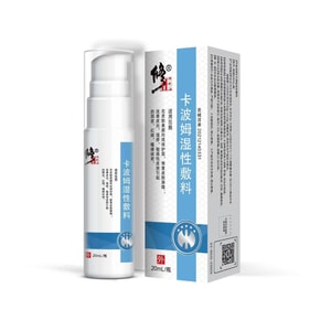 Dandruff Seborrheic Dermatitis Fungal Infection Non Ointment For Head Psoriasis Skin 20Ml