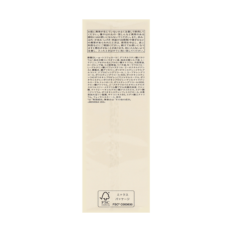 Rediant Multi Repair Oil, 2.5 oz 7