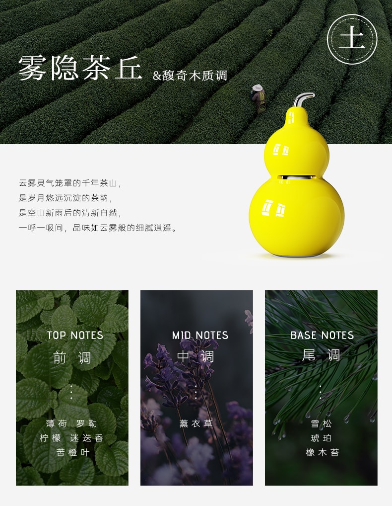 欧堤 独序联名款香薰葫芦摆件 香氛礼物  翡翠绿-木  1件