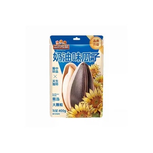 三只松鼠 奶油味瓜子大粒葵花籽400g【坚果炒货追剧必备】