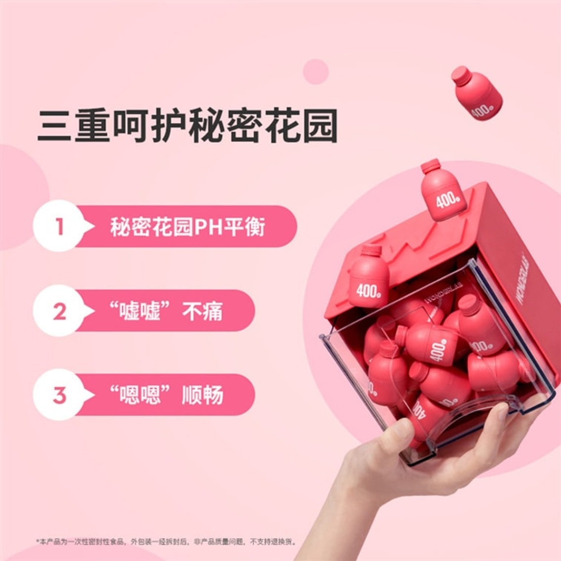 【中国直邮】 WONDERLAB 蔓越莓益生菌 即食小粉瓶 益生元冻干粉 远离瘙痒异味 呵护女性健康 2g*30瓶装*1盒