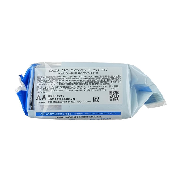 비페스타 클렌징 시트 브라이트업 46장 7