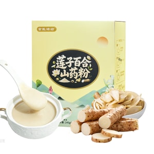 【Lotus Yam Powder 245g】Fine-milled, easy brew. Soothes stomach, calms mind, moisturizes lungs. Portable sachets for gentle daily nourishment.