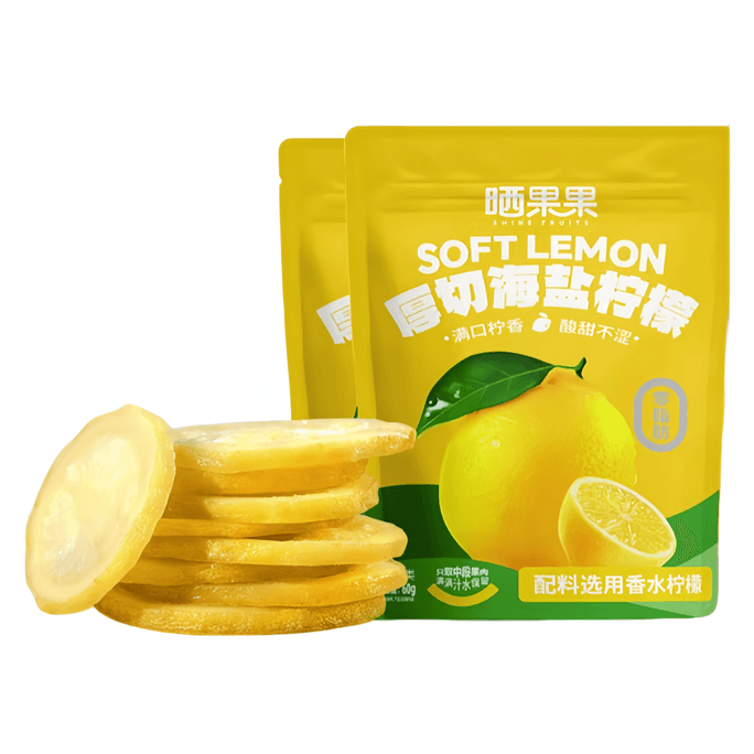 [중국 직배송] 햇볕에 말린 두툼한 바다 소금 레몬 슬라이스, 물에 담가 바로 먹을 수 있는 레몬 슬라이스, 말린 레몬 60g*2봉지