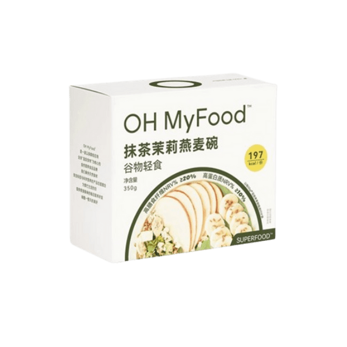 【中国直邮】 OHMYFOOD 哦唛福 天然可可粉燕麦天然可可粉抹茶茉莉燕麦碗即食冲饮代餐 抹茶茉莉燕麦碗350g