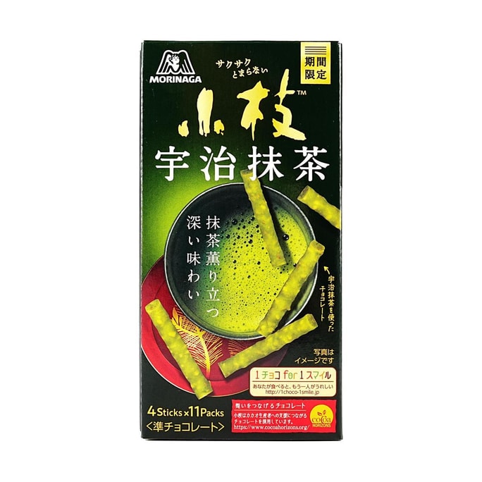 Koeda Milk Chocolate Biscuit Stick Uji Matcha Flavor ,0.76 oz【Seasonal Limited】