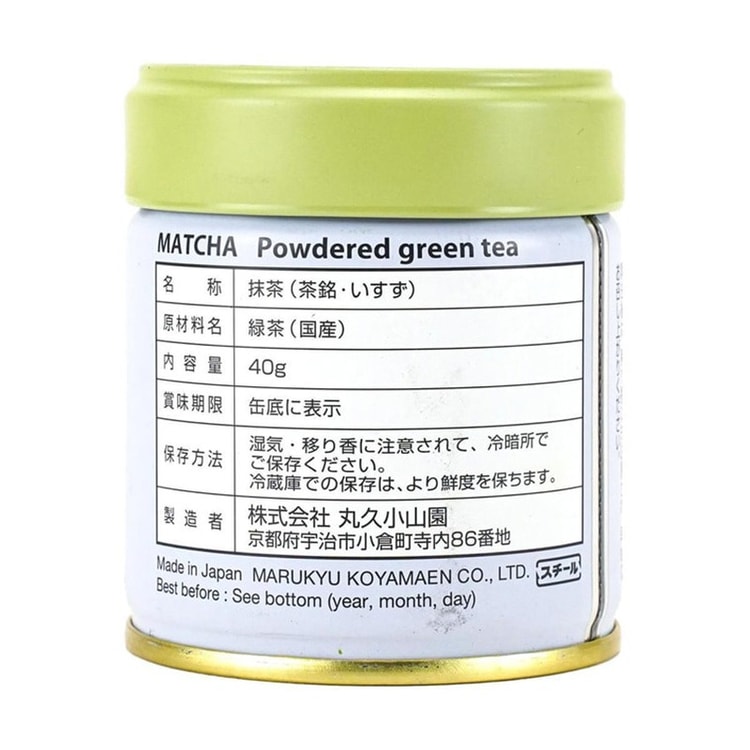 ISUZU 抹茶 (Matcha) 40g matcha powder Isuzu 40g canned - Yami.com