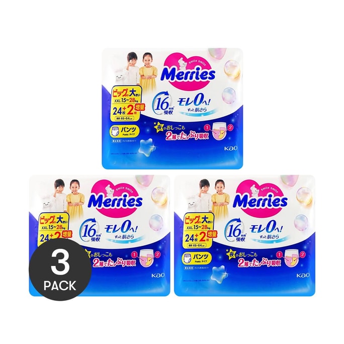 메리즈 베이비 풀업 팬츠 기저귀 남녀용 XXL 15~28kg 28개