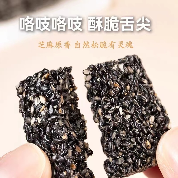 【中国直邮】朴食有方  无糖高钙黑芝麻酥孕妇零食健康营养小吃芝麻糖酥片  180g/盒 3