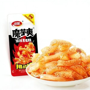 ウェイロン【新商品発売】こんにゃくストリップス、激辛ベジタリアントライプ、15g×6パック（激辛ストリップス）