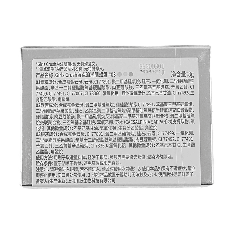 GC Multi Eye & Cheek Palette 03 Grayish Purple 0.28oz 5