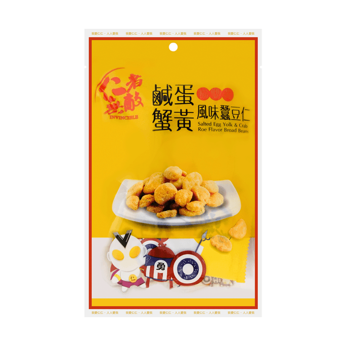 台灣 仁者無敵 鹹蛋蟹黃蠶豆 原味 袋裝 60g