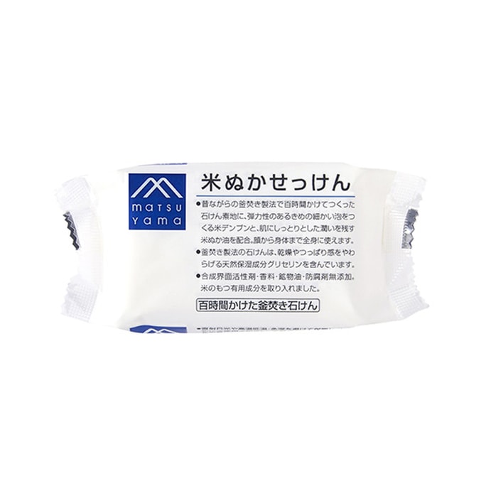 【日本直效郵件】MATSUYAMA松山油脂 米糠皂 100g