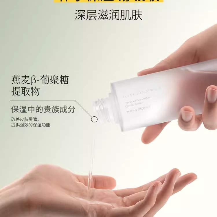 中国直送】焦潤泉トナー、男女兼用保湿化粧水、150ml - Yami