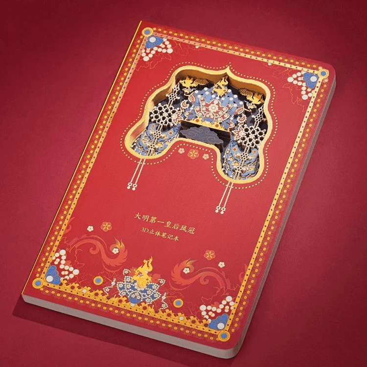 中国直邮】 故宫博物院 大明第一皇后凤冠镂空3D立体笔记本 20.6*13.8