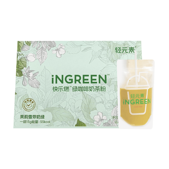 Happy Burning Green Coffee Milk Tea, VB/VC, 15g*5pcs【CHAGEE · Low Caffeine Fat Reduction Milk Tea】
