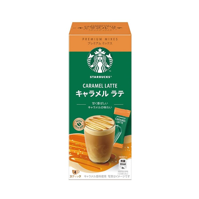 【日本直郵】 日本 日本STARBUCKS星巴克 焦糖拿鐵即溶咖啡粉 4袋入 92g