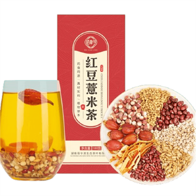 【中國直郵】 佰草令 紅豆薏米茶 濕氣搭茶包濕清茶濕茶去濕除180g/盒