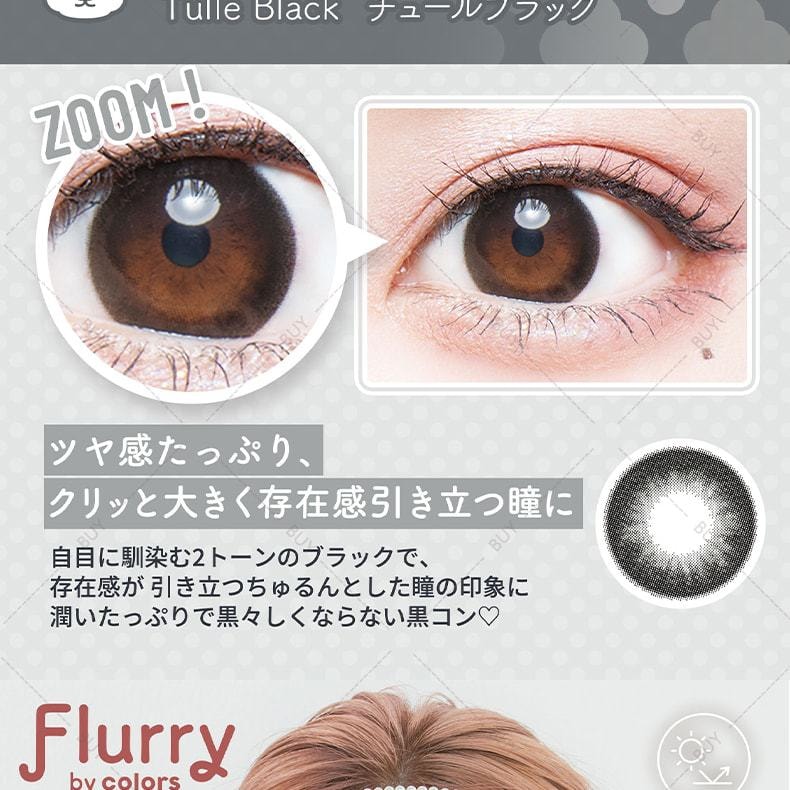 【日本美瞳/日本直郵】Flurry by colors 日拋美瞳 Half Ash Green 混血灰奶綠“灰色系”10片裝 度數-3.25(325)預定3-5天 DIA:14.1mm | BC:8.6mm