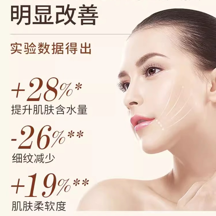 【中国直邮】 维特健灵 五色灵芝紧肌饮10瓶/盒 美容海洋胶原蛋白肽液态饮 3