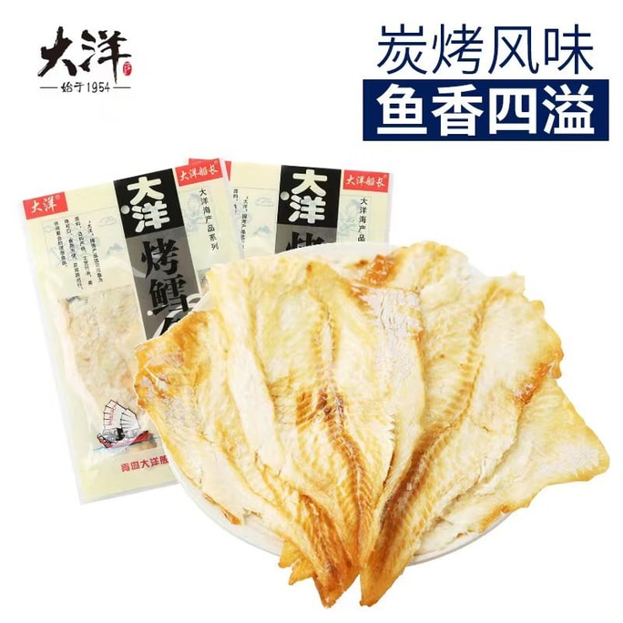 Ocean Cod Fillet Grilled Fish Fillet 60g
