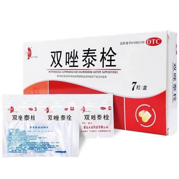 Gynecological Inflammation Medicine Shuangzotai Suppository 7 Pieces/Box