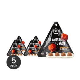 食验室 钻石脆脆巧克力 陨石黑咖味 14g *5【5份超值装】【浓郁可可香 超轻脆口感】【低卡0蔗糖】