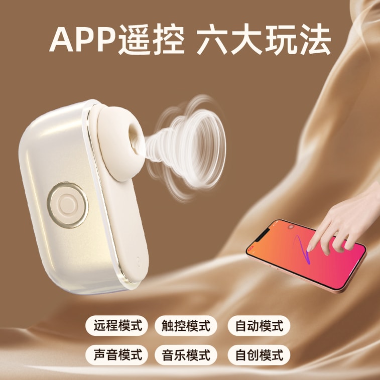 【贈送輕奢ZALO潤滑油】美國 SVAKOM司沃康麼盒女用情趣用具性用品 5