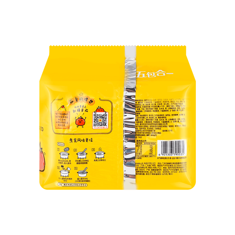 【网红爆款】统一 茄皇 方便面 番茄鸡蛋味 五连包 580g【直井怜同款】 11