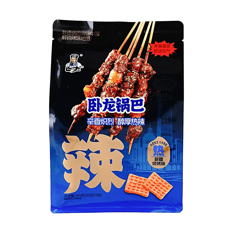 Crispy Rice Cracker, Sichuan Mala Spicy Flavor+Xinjiang BBQ Flavor, 12.70 oz【2 Flavors 2 Combo Packs】 8