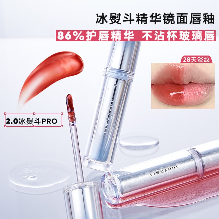 Judydoll Icey Glossy Lip Glaze N01 White Peach Light Milk Tea