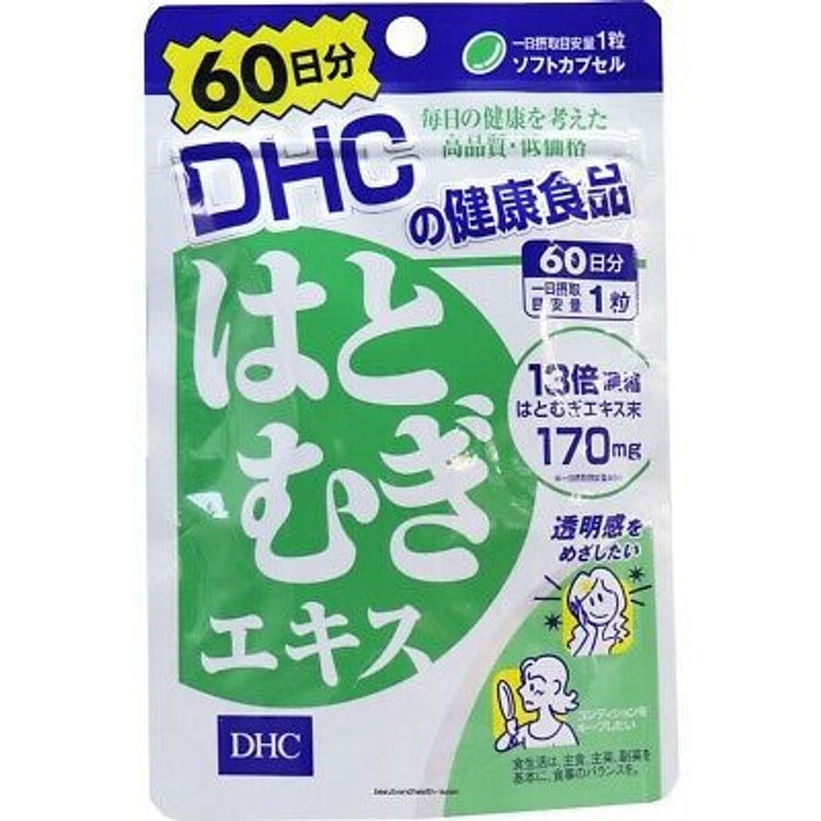 日本dhc 薏仁美白丸60粒60日份 亚米网