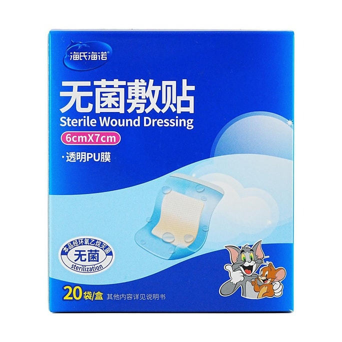 Waterproof Adhesive Band-aid  2.36inches * 2.75inches, 20pcs