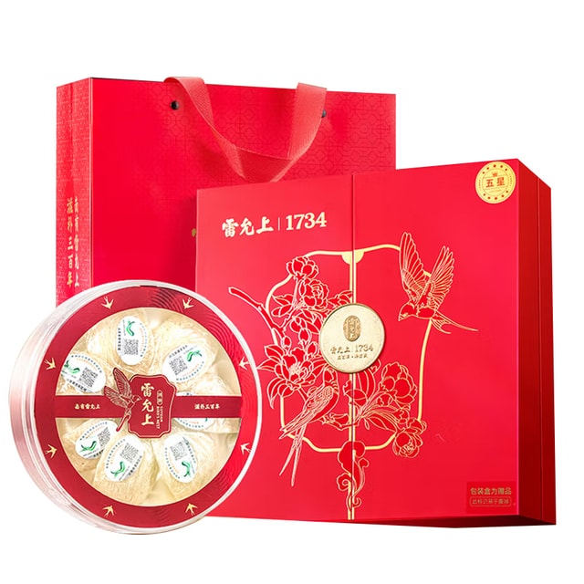 中国直送】Lei Yunshang 乾燥ツバメの巣ギフトボックス 100g 五つ星