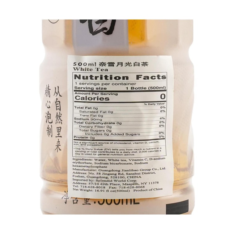 White Tea,16.91 fl oz 6