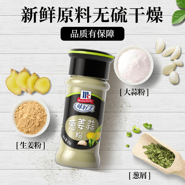 【中國直郵】 加點滋味 紅燒肉調味料50g*4袋