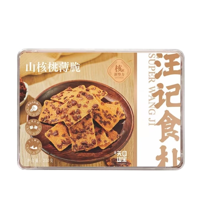 【中国直邮】  汪记 山核桃薄脆 手工制作 轻薄酥脆 独立小包装零食 200g