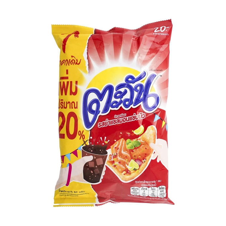 【Thailand Limited】Crispy Hot & Sour Salmon Puff Chips, 67g【Yami Exclusive】 8