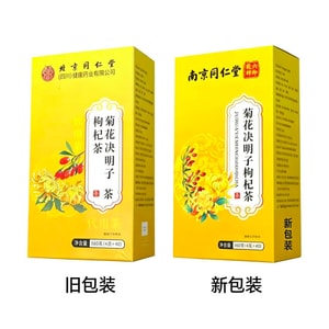 Chrysanthemum And Cassia Seed Health Tea bag 40 Bags 160g One Cup a Day to Protect Your Liver from Late Nights Clears Heat