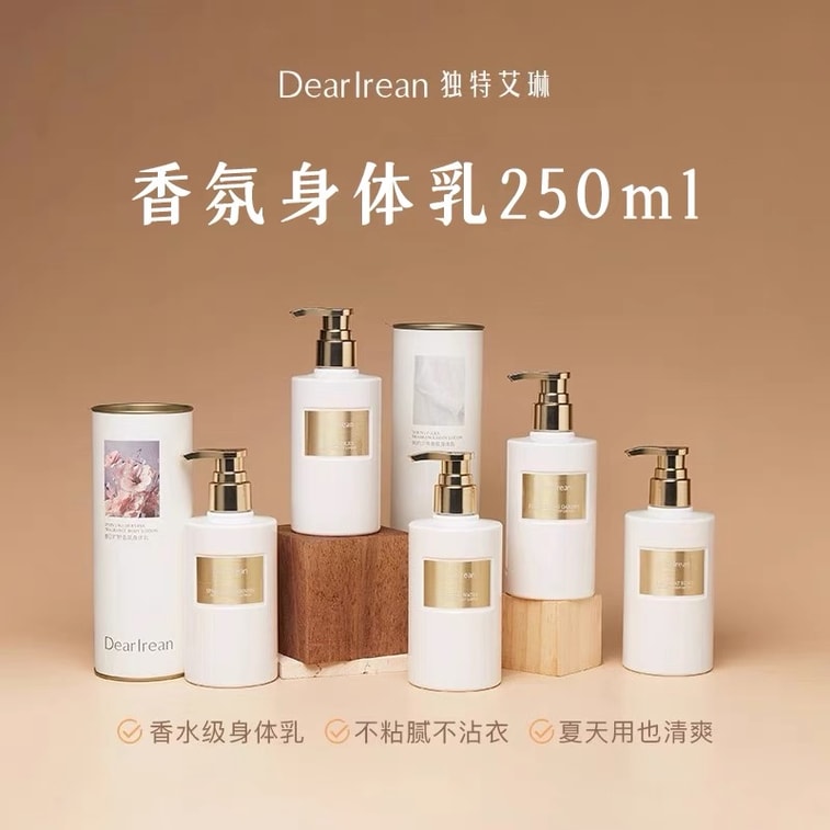 独特艾琳 【章若楠同款】 香氛身体乳 250ML-心跳回响 3