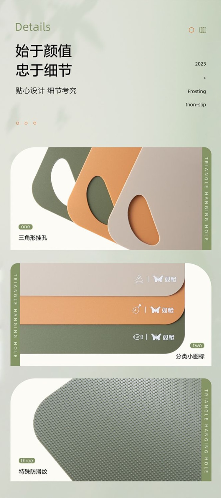 【中國直郵】 雙槍 分類切菜板戶外露營便攜砧板家用切菜板防滑番茄紅中號34*24*0.15cm